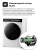 LEX LWM10012WBlIThD Детальное фото товара: LEX LWM10012WBlIThD