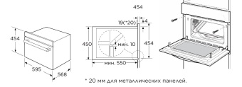 Детальное фото товара: Midea MCO82007MGG-I