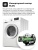 LEX LWM10012WID Детальное фото товара: LEX LWM10012WID