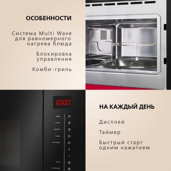 Детальное фото товара: Hansa AMMB25E1SH