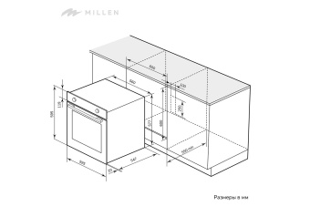 Детальное фото товара: MILLEN MEO 6004 BB