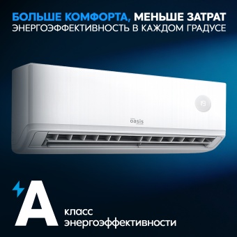 Детальное фото товара: making Oasis everywhere O-INV9