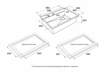 Детальное фото товара: Paulmark NEXT-PRO 58 UNI, мойка, нержавеющая сталь, светлое золото