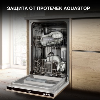 Детальное фото товара: Hyundai HBD 440