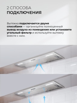 Детальное фото товара: LEX HYPER 900 Inverter WH