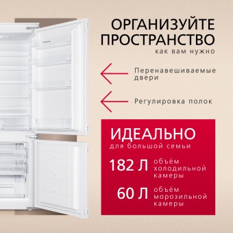Детальное фото товара: Hansa BK315.3