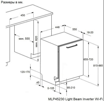 Детальное фото товара: Maunfeld MLP45230 Light Beam Inverter Wi-Fi