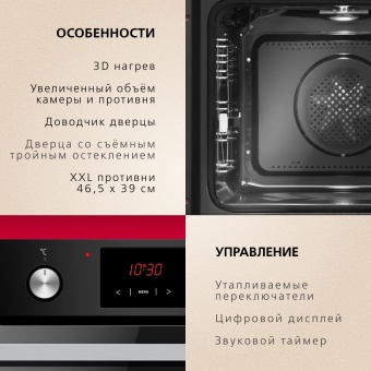 Детальное фото товара: Hansa BOESS694001