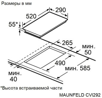 Детальное фото товара: Maunfeld CVI292S2FBG Inverter