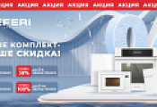 MEFERI "Каскадная Акция" MEFERI "Каскадная Акция"