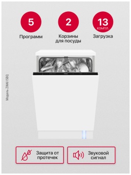 Детальное фото товара: Hansa ZIM615BQ