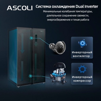 Детальное фото товара: Ascoli ACDW450WIB