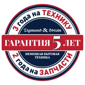 Детальное фото товара: Zigmund & Shtain E 158 I