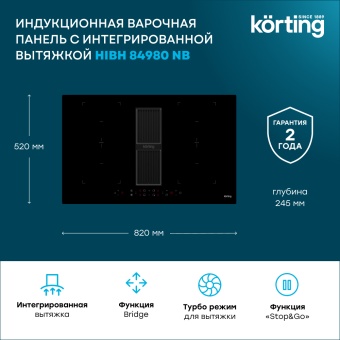 Детальное фото товара: Korting HIBH 84980 NB