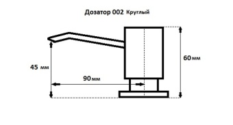 Детальное фото товара: GranFest 002, дозатор, гранит, терракот