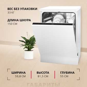Детальное фото товара: Hansa ZIM655Q