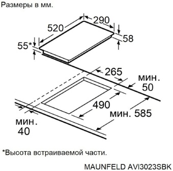 Детальное фото товара: Maunfeld AVI3027SBK