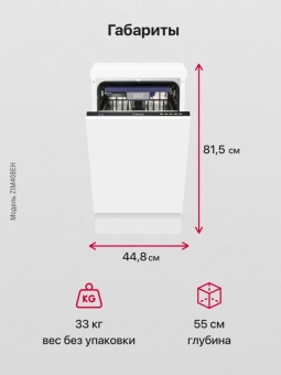 Детальное фото товара: Hansa ZIM408EH