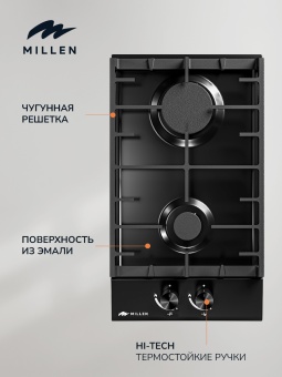 Детальное фото товара: MILLEN MGH 301 BL