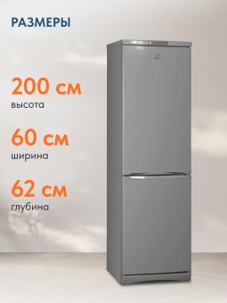 Детальное фото товара: Indesit ES 20 GA