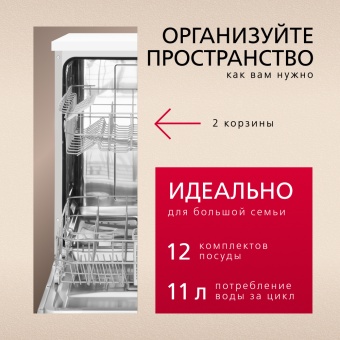 Детальное фото товара: Hansa ZIM615POQ