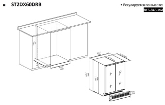 Детальное фото товара: Temptech ST2DX60DRB