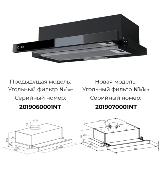 Детальное фото товара: LEX HUBBLE G 2M 600 BLACK