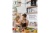LEX Meta GS 600 White Детальное фото товара: LEX Meta GS 600 White
