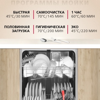 Детальное фото товара: Hansa ZIM655Q