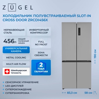 Детальное фото товара: ZUGEL ZRCDI456X