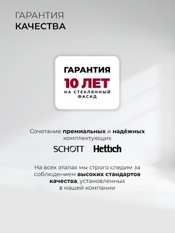 Детальное фото товара: LEX EDP 670 IX MAX