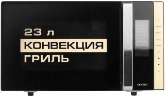 Детальное фото товара: Centek CT-1561