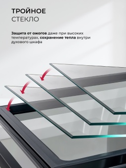Детальное фото товара: LEX EDP 607 BL Wide Series