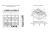 Konigin Blaze 604 BKGW Детальное фото товара: Konigin Blaze 604 BKGW