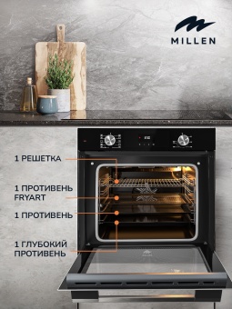 Детальное фото товара: MILLEN MEO 6004 BL