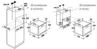 Детальное фото товара: Kuppersbusch ML 6330.0 W2 Black Chrome