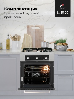 Детальное фото товара: LEX EDM 073 IX
