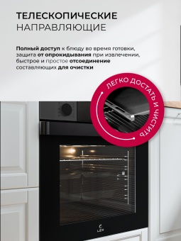 Детальное фото товара: LEX EDP 610 DX Wide Series