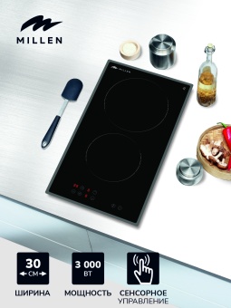 Детальное фото товара: MILLEN MEH 301 BL