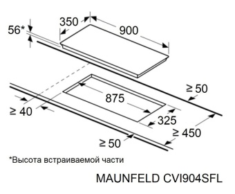 Детальное фото товара: Maunfeld CVI904SFLLGR Inverter