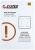 EXITEQ EXH-505IB Детальное фото товара: EXITEQ EXH-505IB
