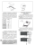 EXITEQ EXH-513IW Детальное фото товара: EXITEQ EXH-513IW
