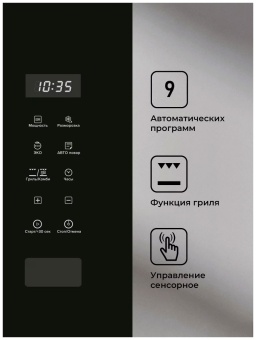 Детальное фото товара: LEX BIMO 20.02 INOX