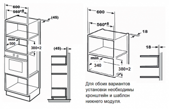Детальное фото товара: Monsher MMH 201 BX