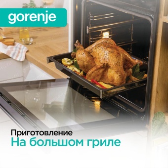 Детальное фото товара: Gorenje BOS67372CLB