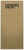Maunfeld Bath Plus 402IL золотой Детальное фото товара: Maunfeld Bath Plus 402IL золотой