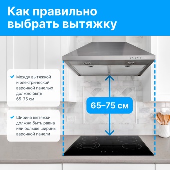 Детальное фото товара: Hyundai HHE 6452 WG