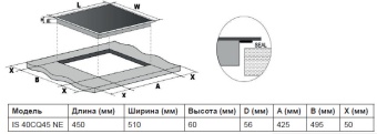 Детальное фото товара: Indesit IS 40CQ45 NE
