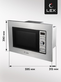 Детальное фото товара: LEX BIMO 20.05 INOX
