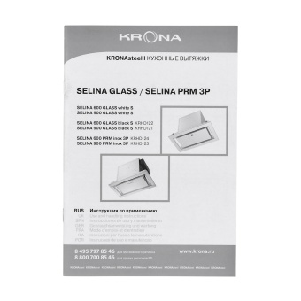 Детальное фото товара: Krona SELINA 600 GLASS BLACK S